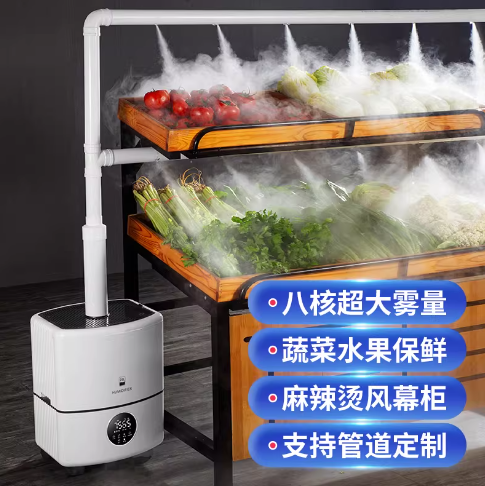 Industrial Humidifier Large Fo - đánh giá và giá Commercial Printing Industry
