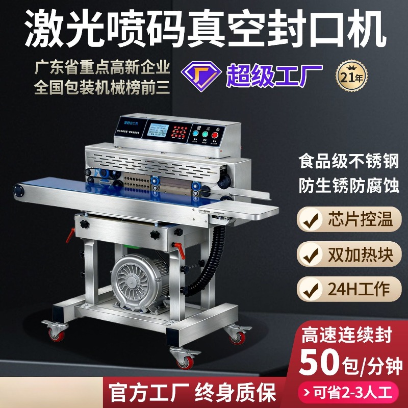 Commercial Food Vacuum Sealer  - đánh giá và giá Commercial Printing Industry